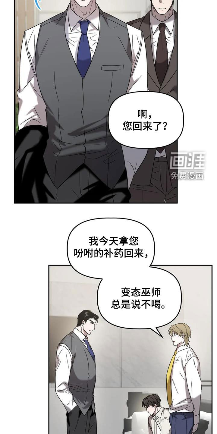 第36章：补药