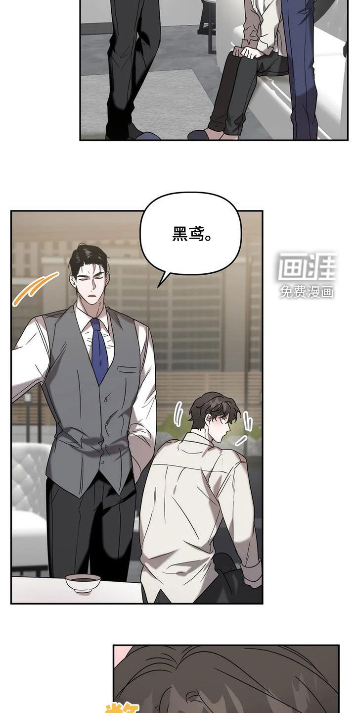 第36章：补药