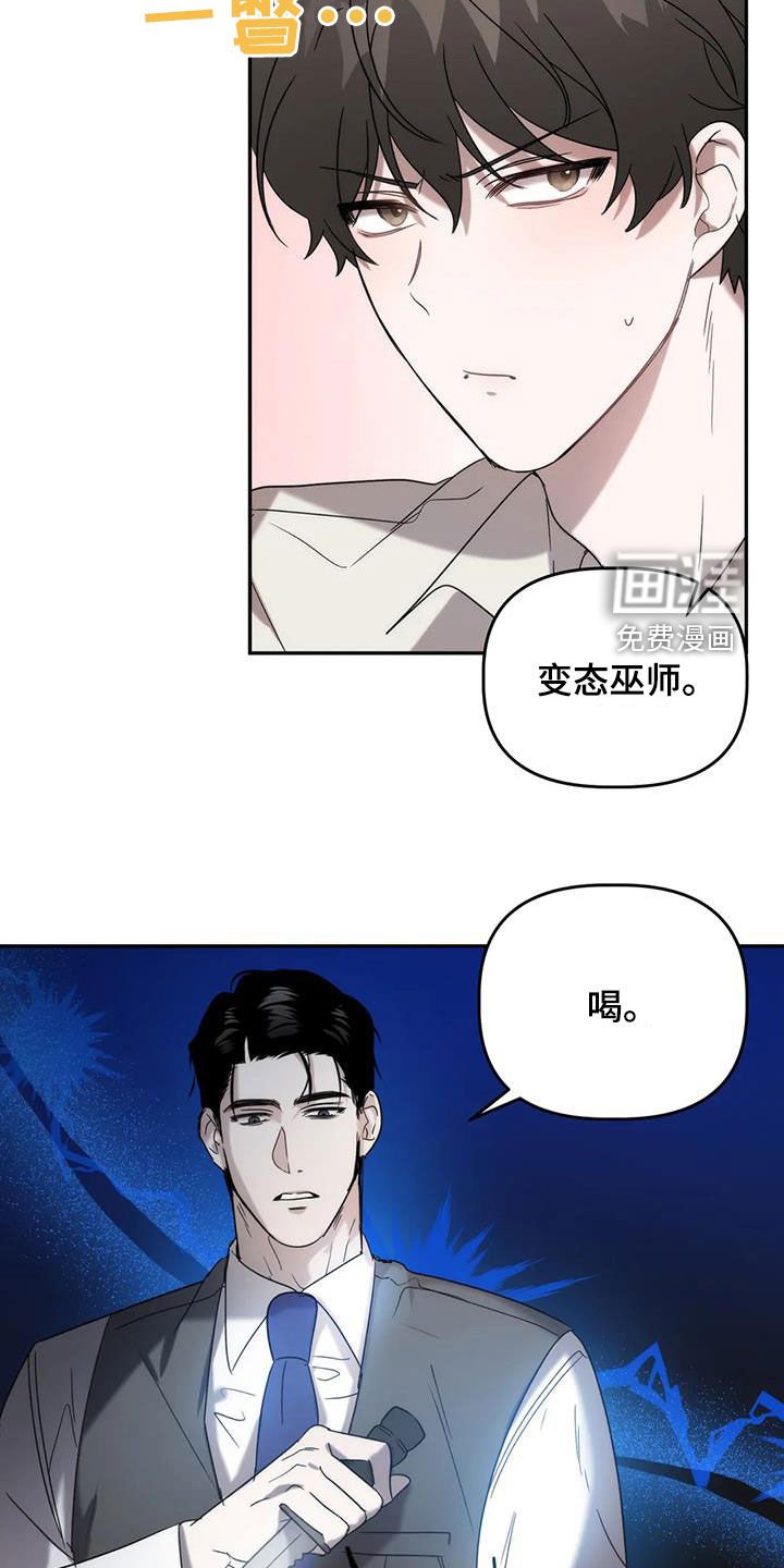 第36章：补药