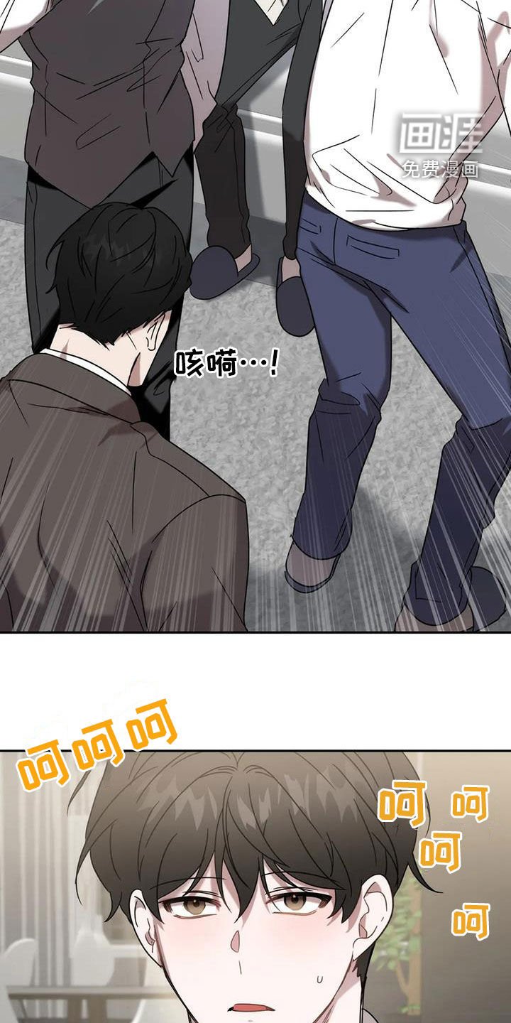 第37章：良心