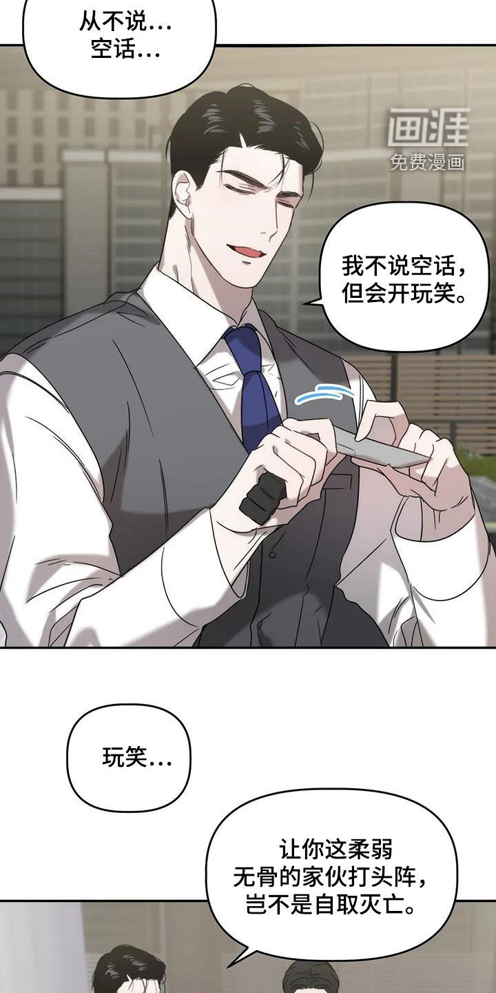 第37章：良心