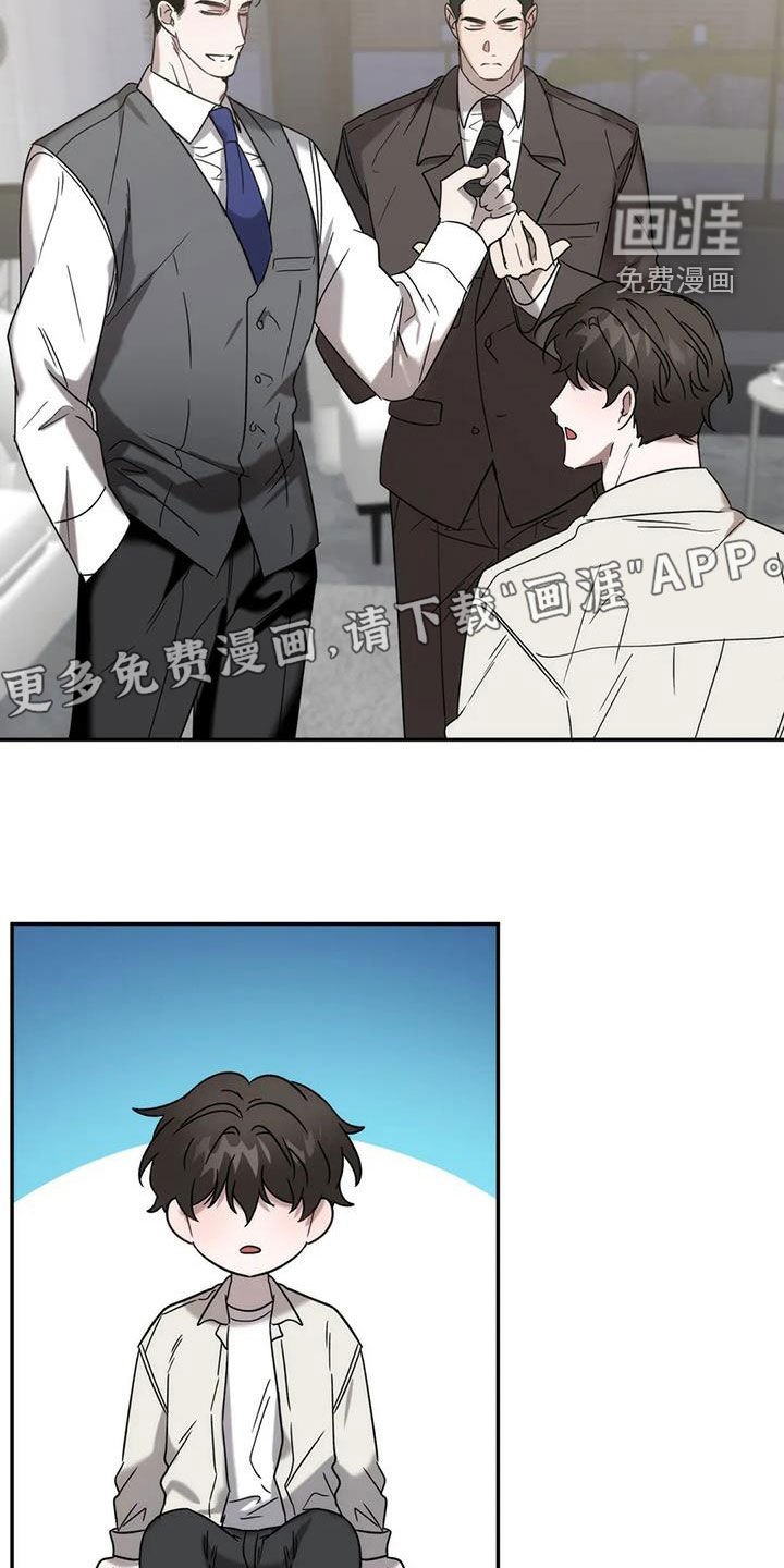 第37章：良心