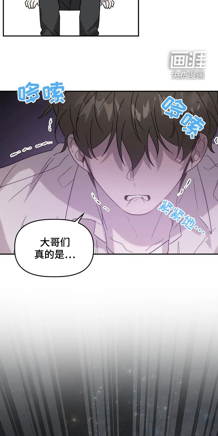 第37章：良心