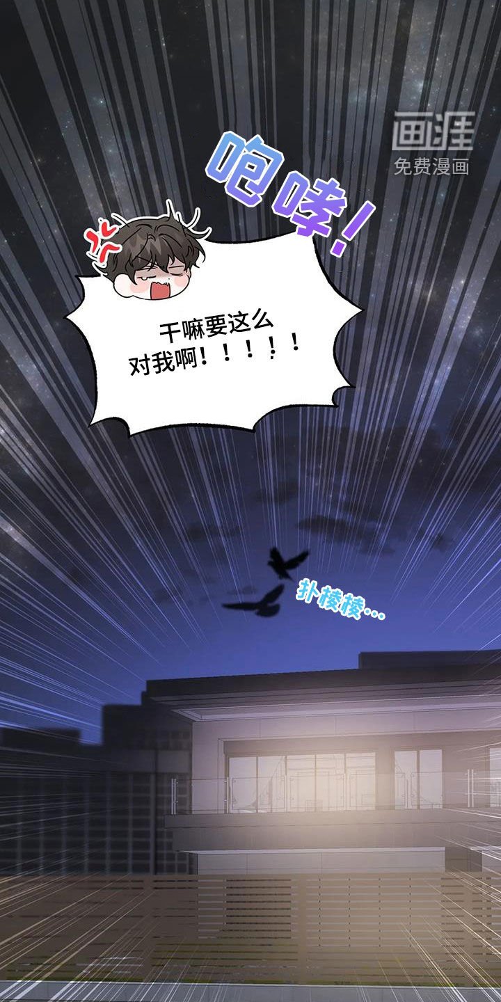 第37章：良心