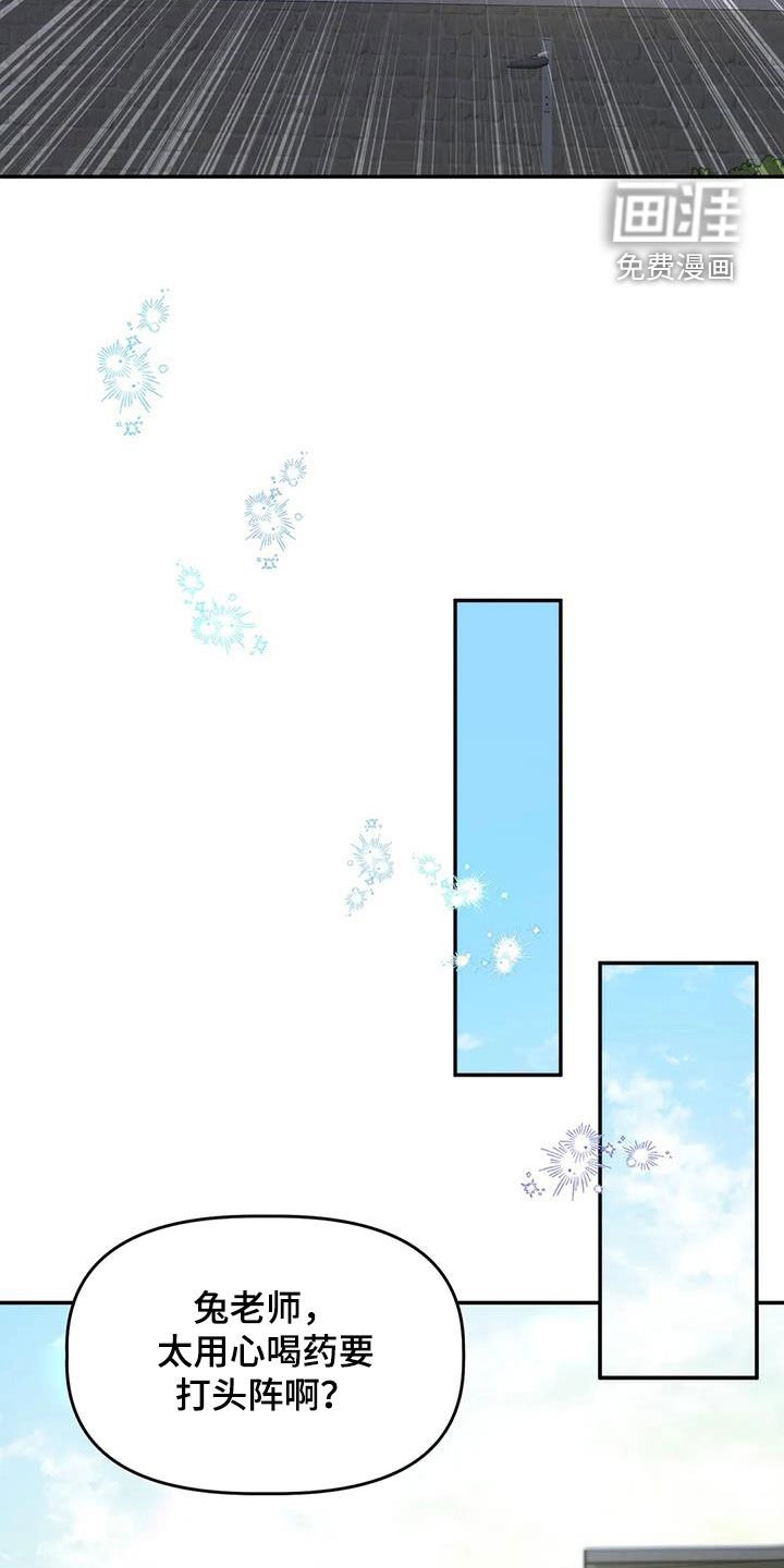 第37章：良心