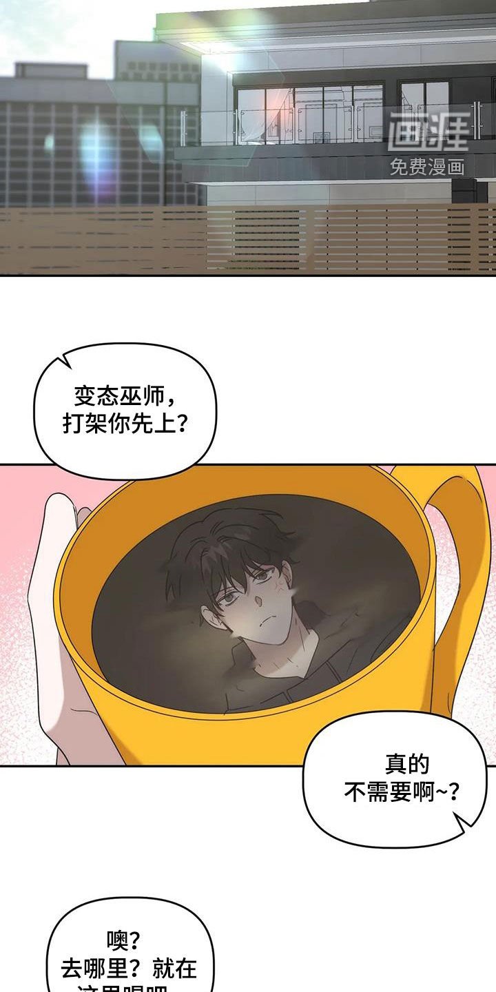 第37章：良心