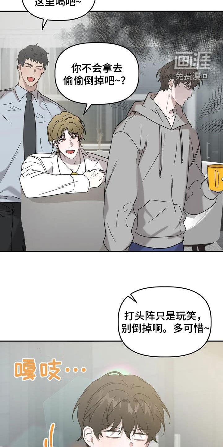 第37章：良心