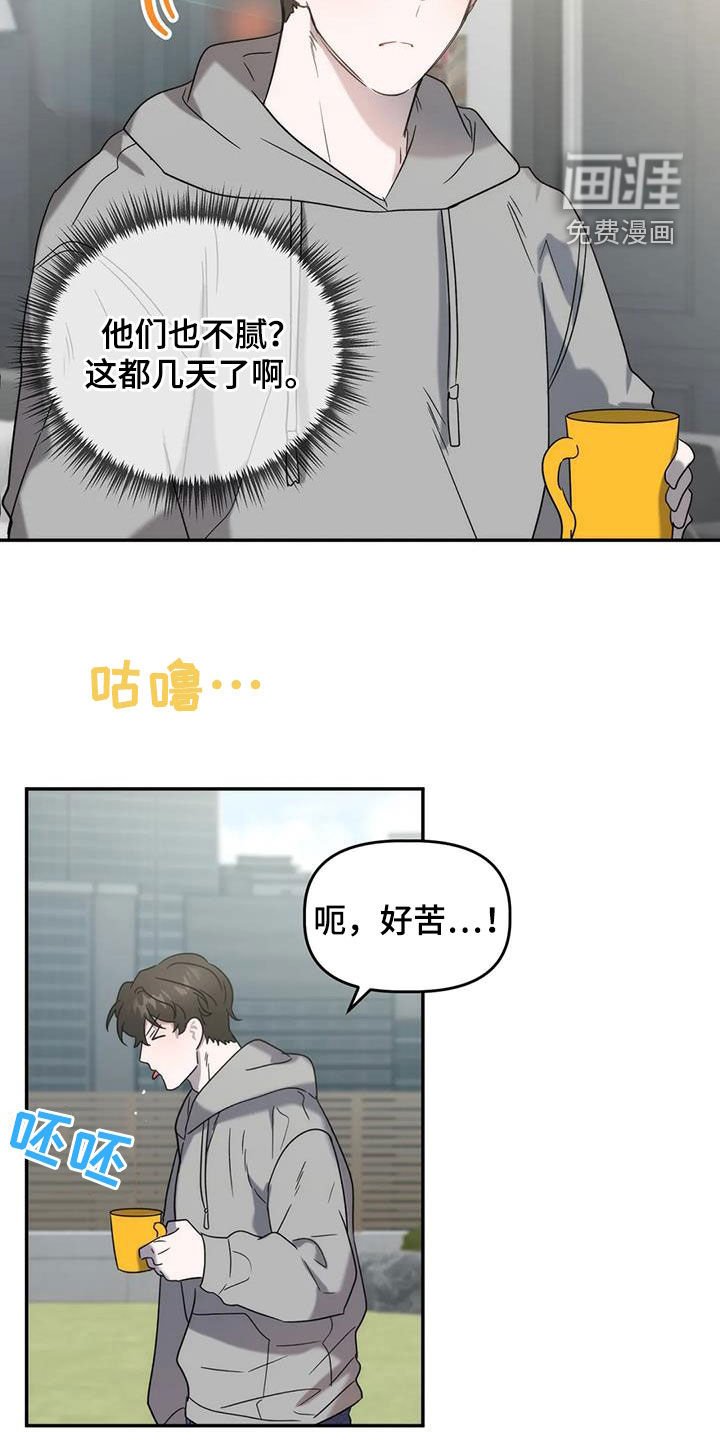第37章：良心