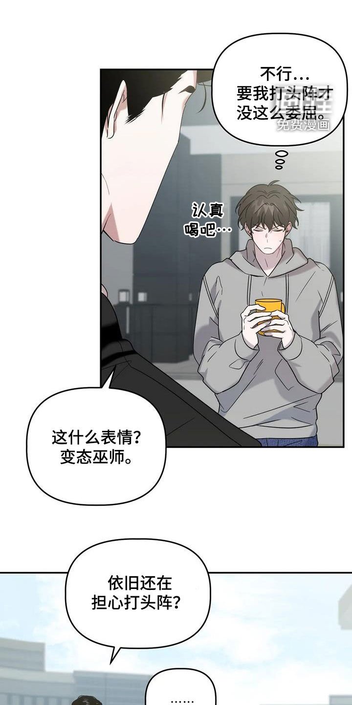 第37章：良心