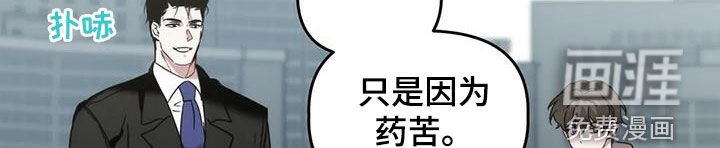 第37章：良心