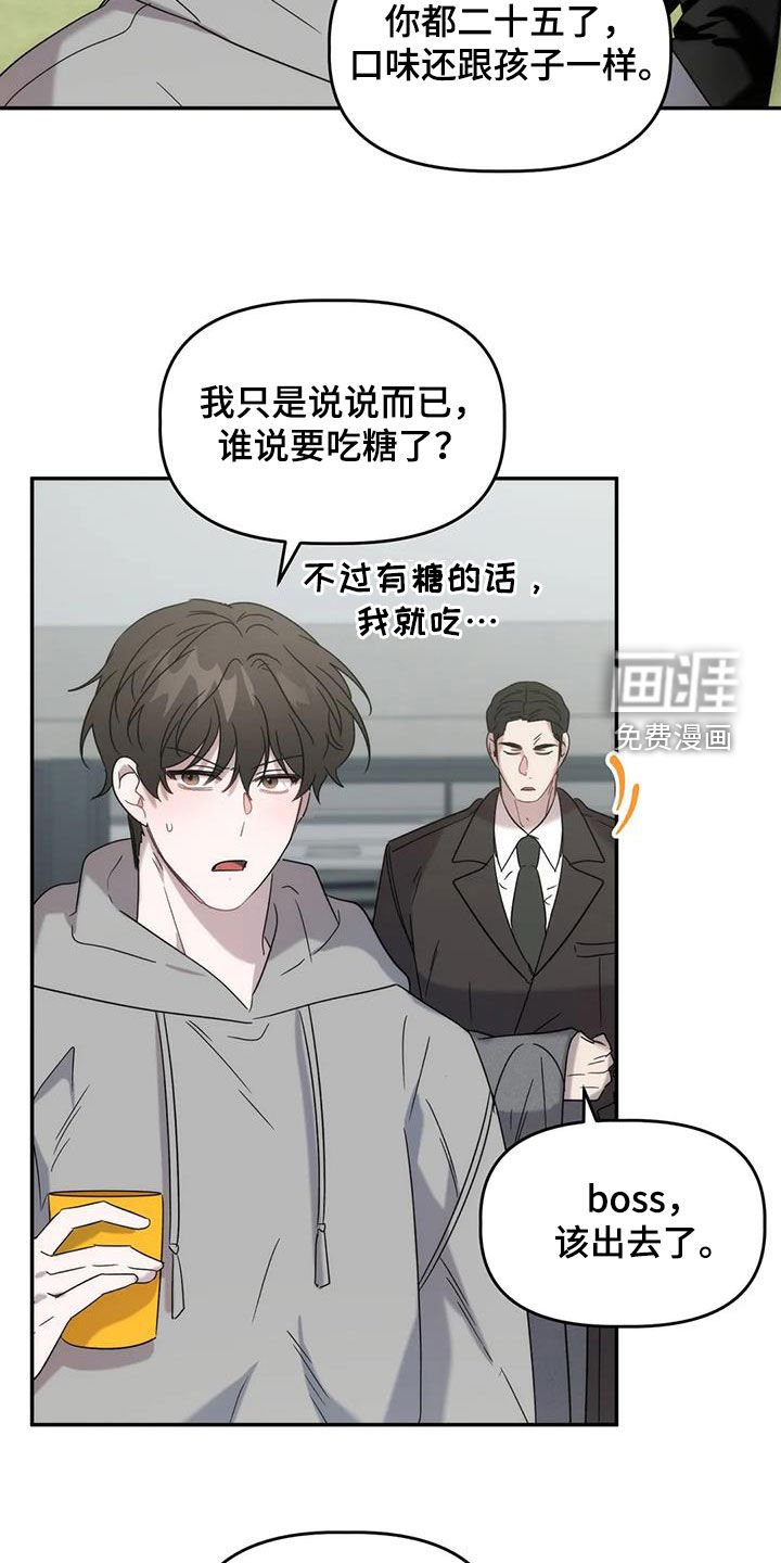 第37章：良心