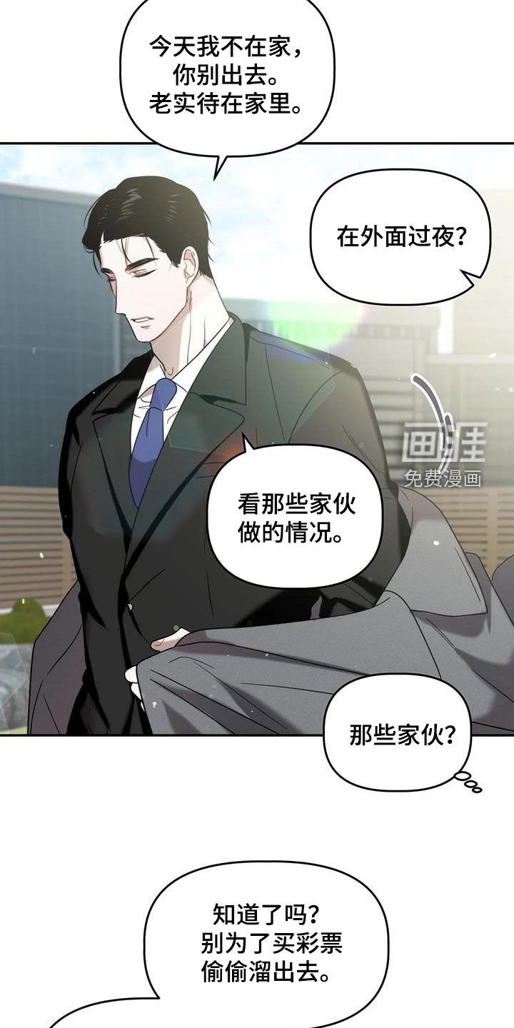 第37章：良心