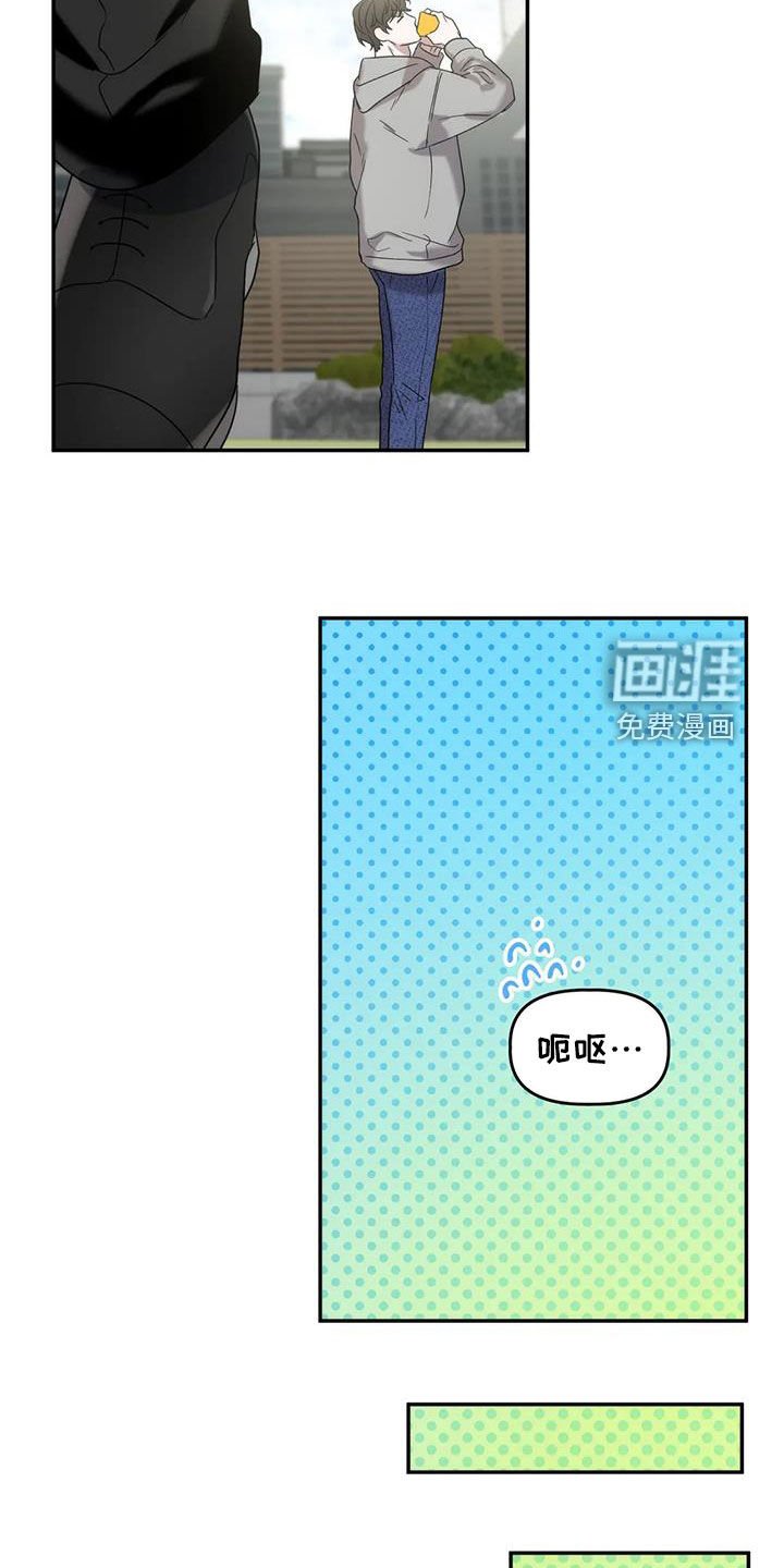 第37章：良心
