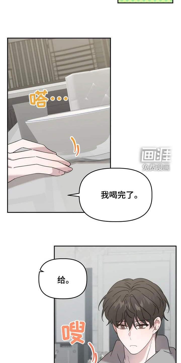 第37章：良心
