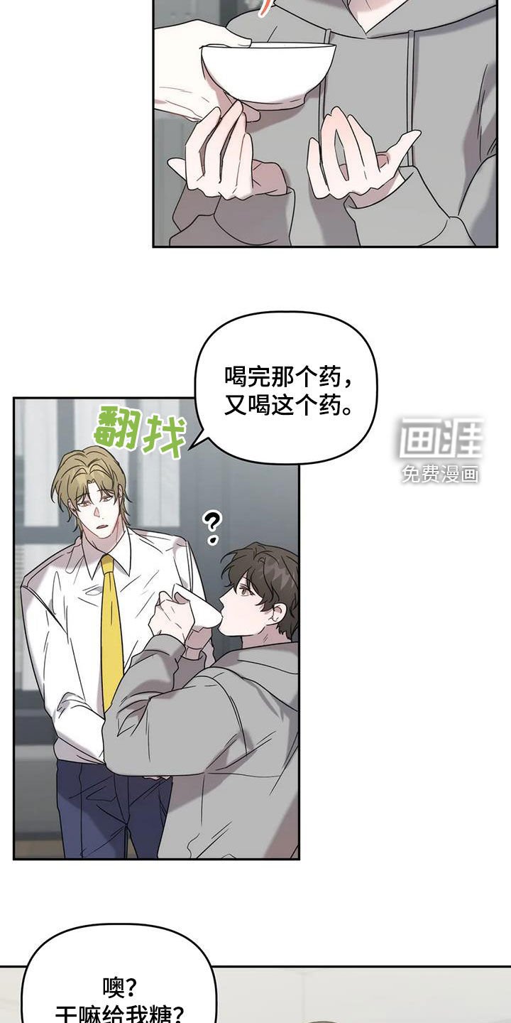 第37章：良心