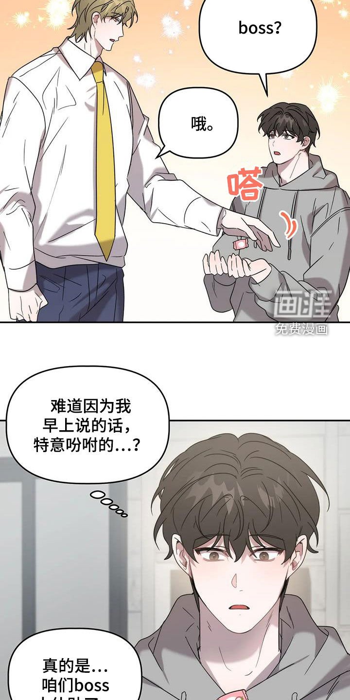 第37章：良心