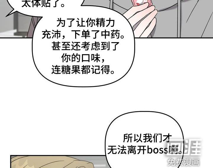 第37章：良心