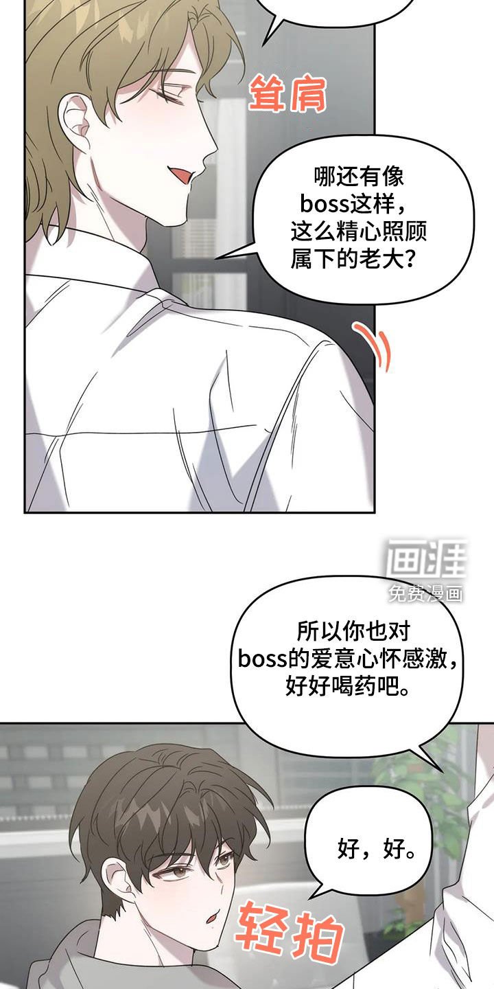第37章：良心