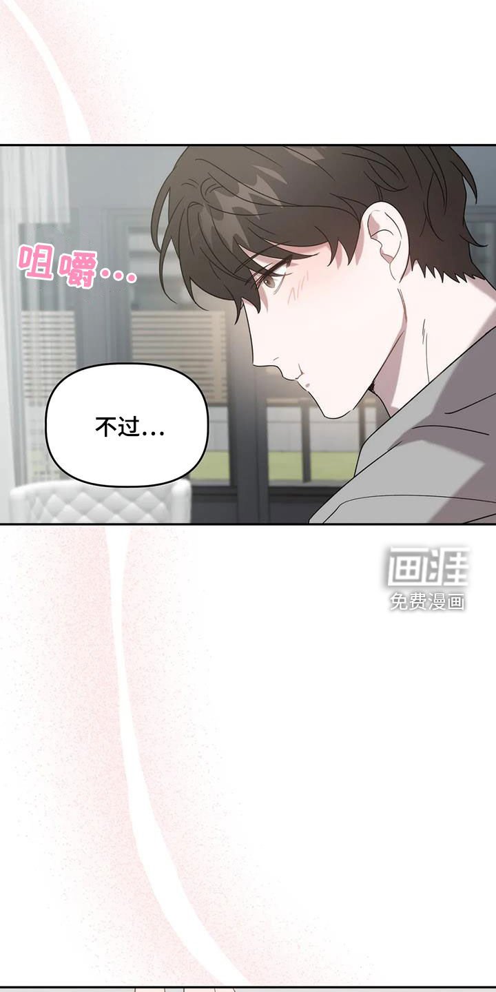 第37章：良心