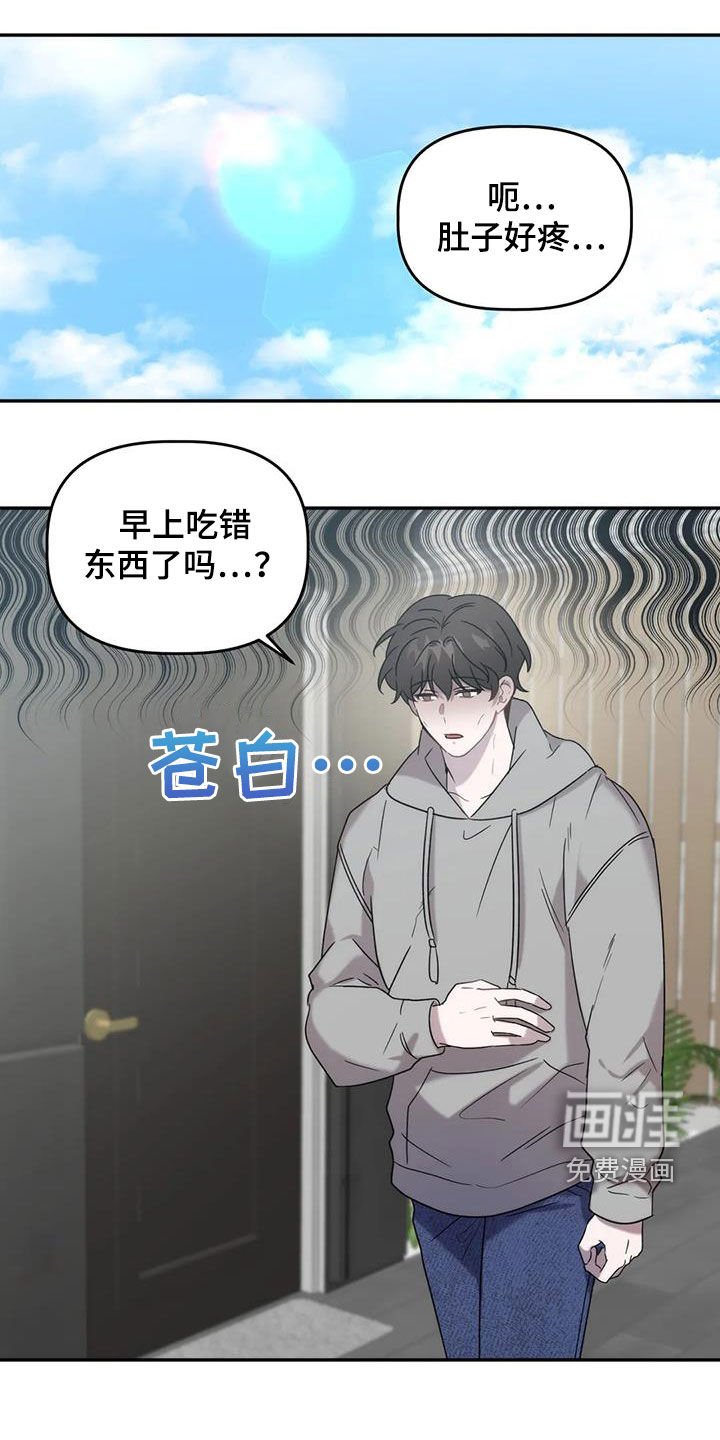 第38章：求你了