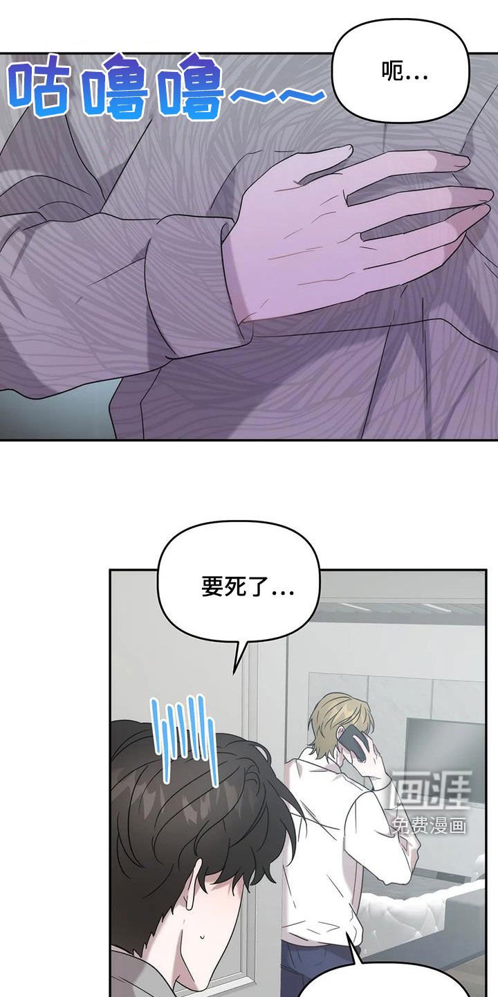 第38章：求你了