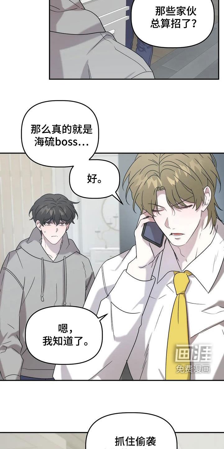 第38章：求你了