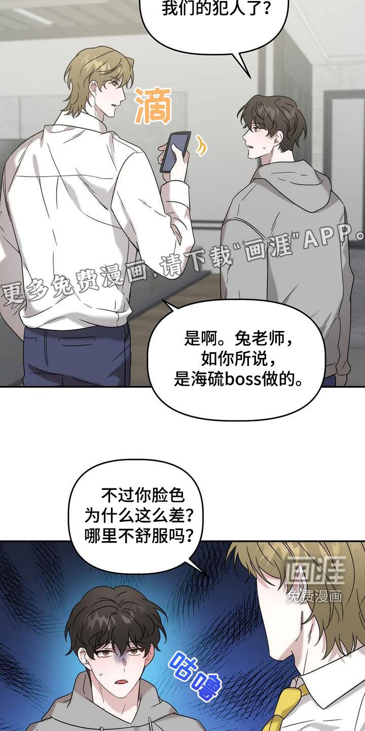 第38章：求你了