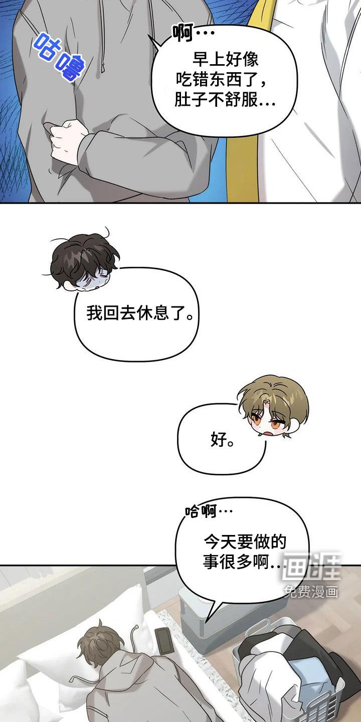 第38章：求你了