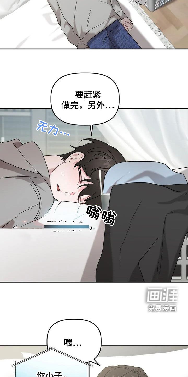 第38章：求你了