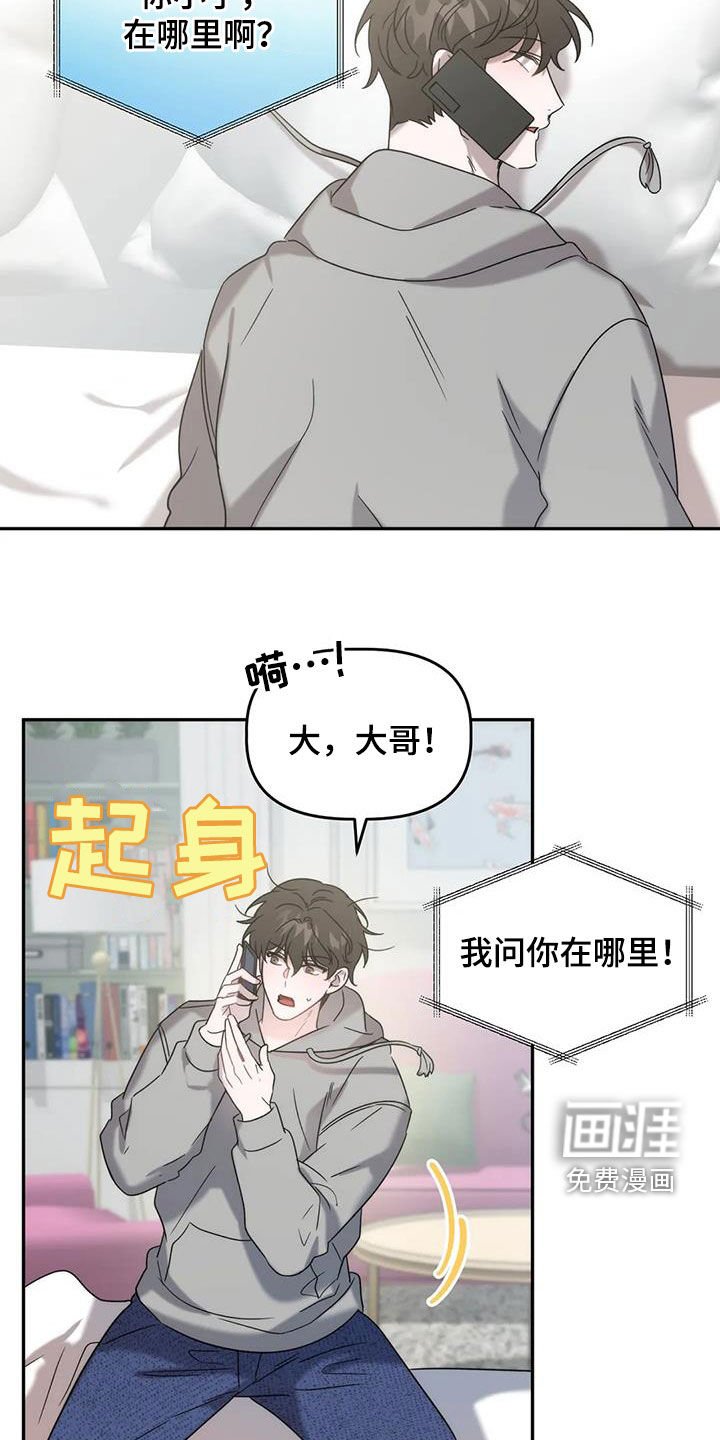 第38章：求你了