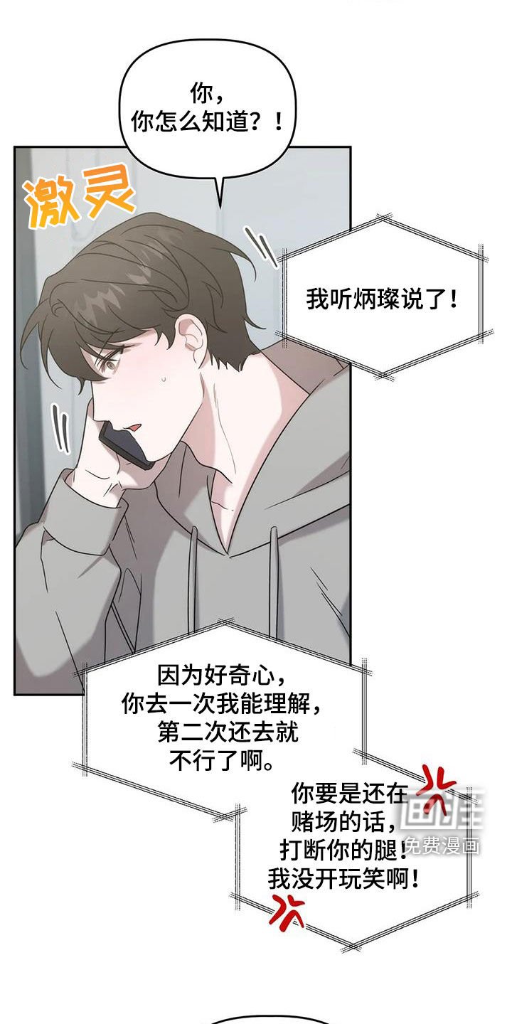 第38章：求你了