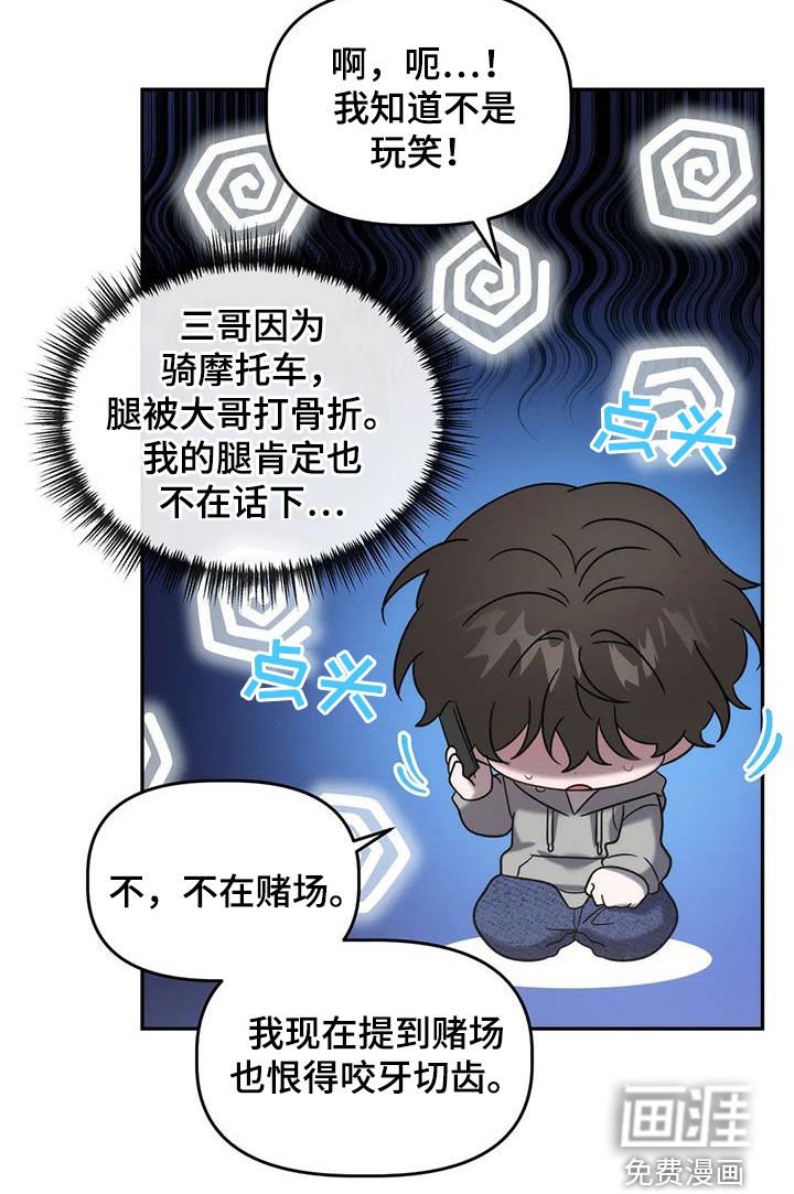 第38章：求你了
