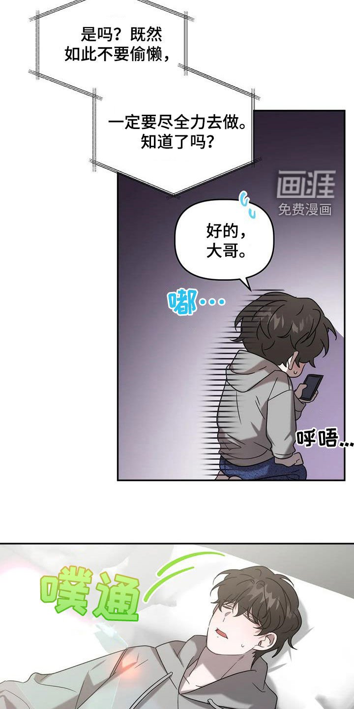 第38章：求你了