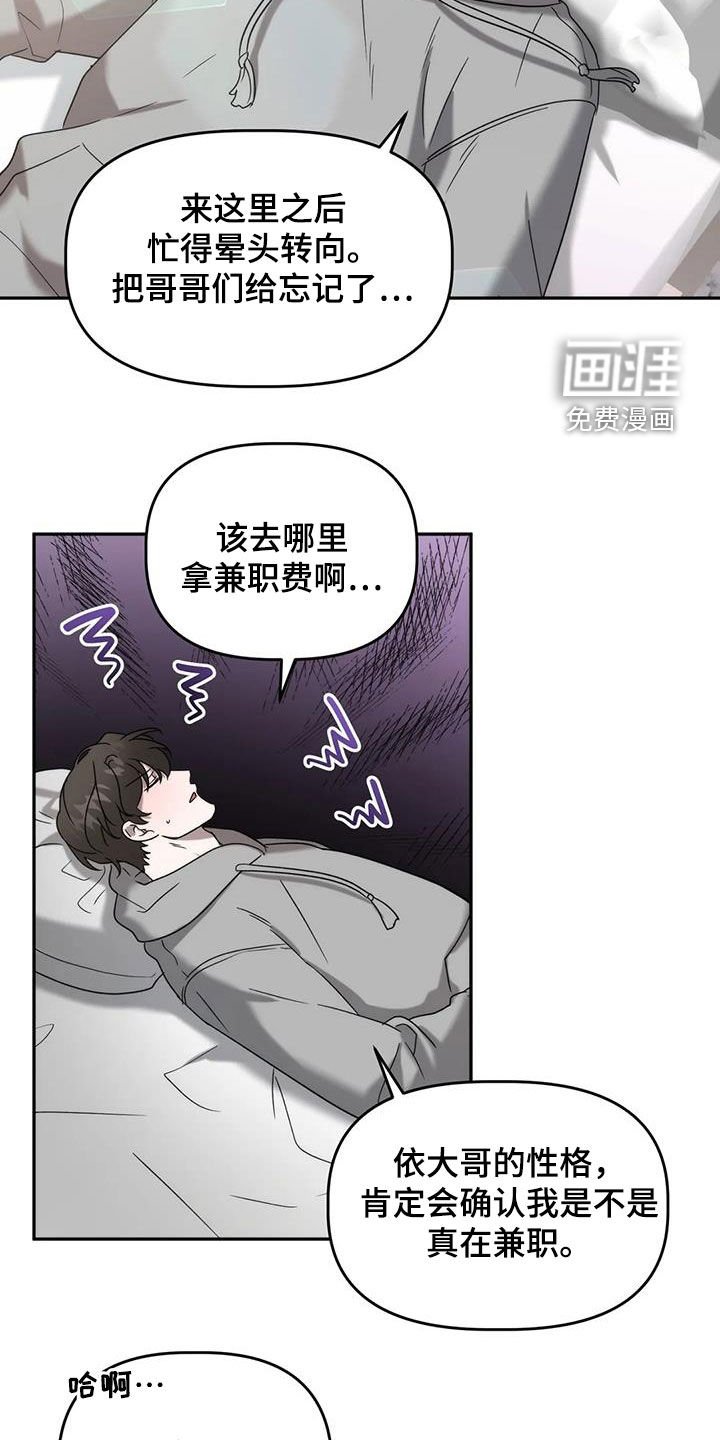第38章：求你了