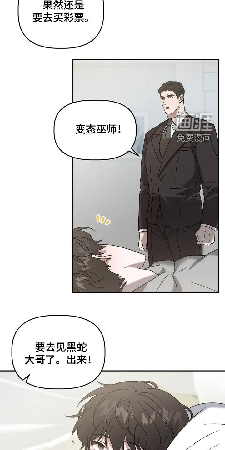 第38章：求你了