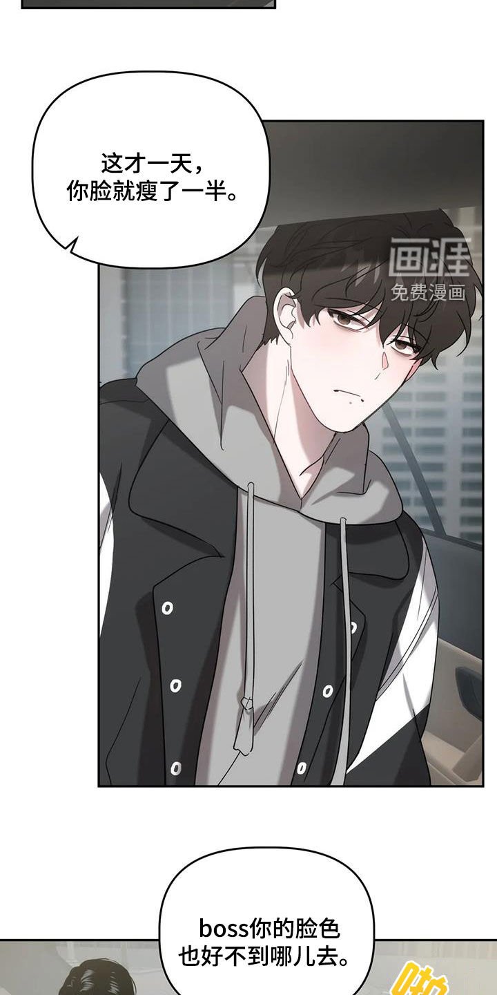 第38章：求你了