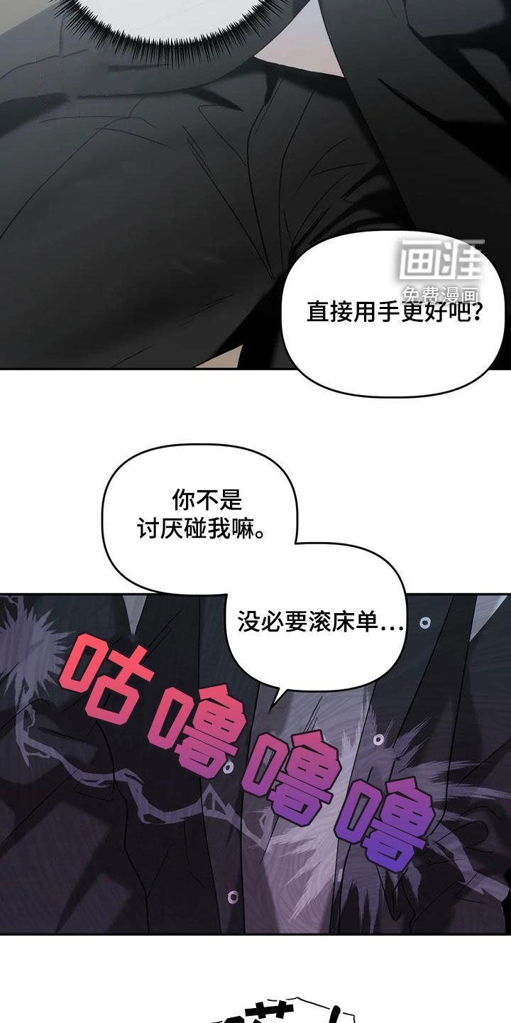 第38章：求你了