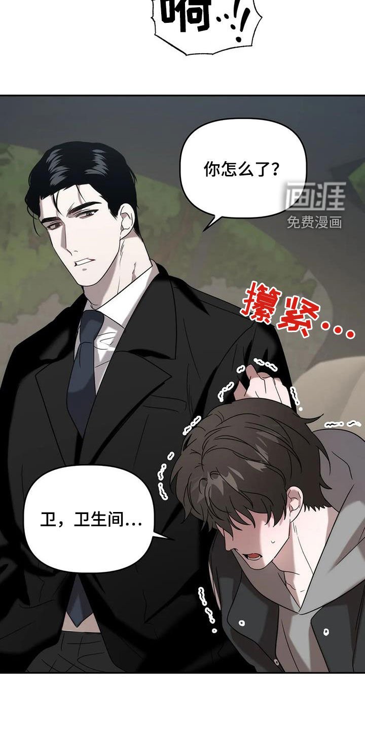 第38章：求你了