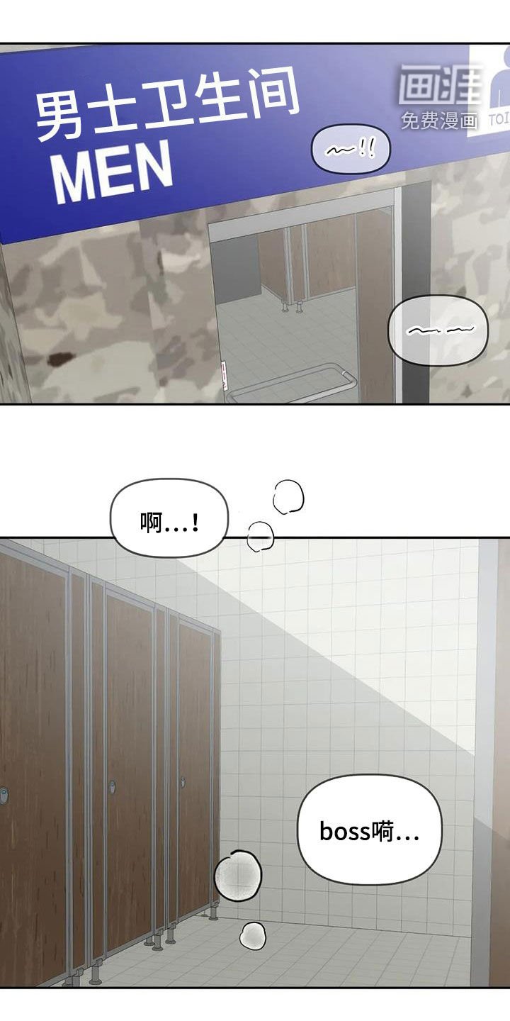 第39章：伤风败俗
