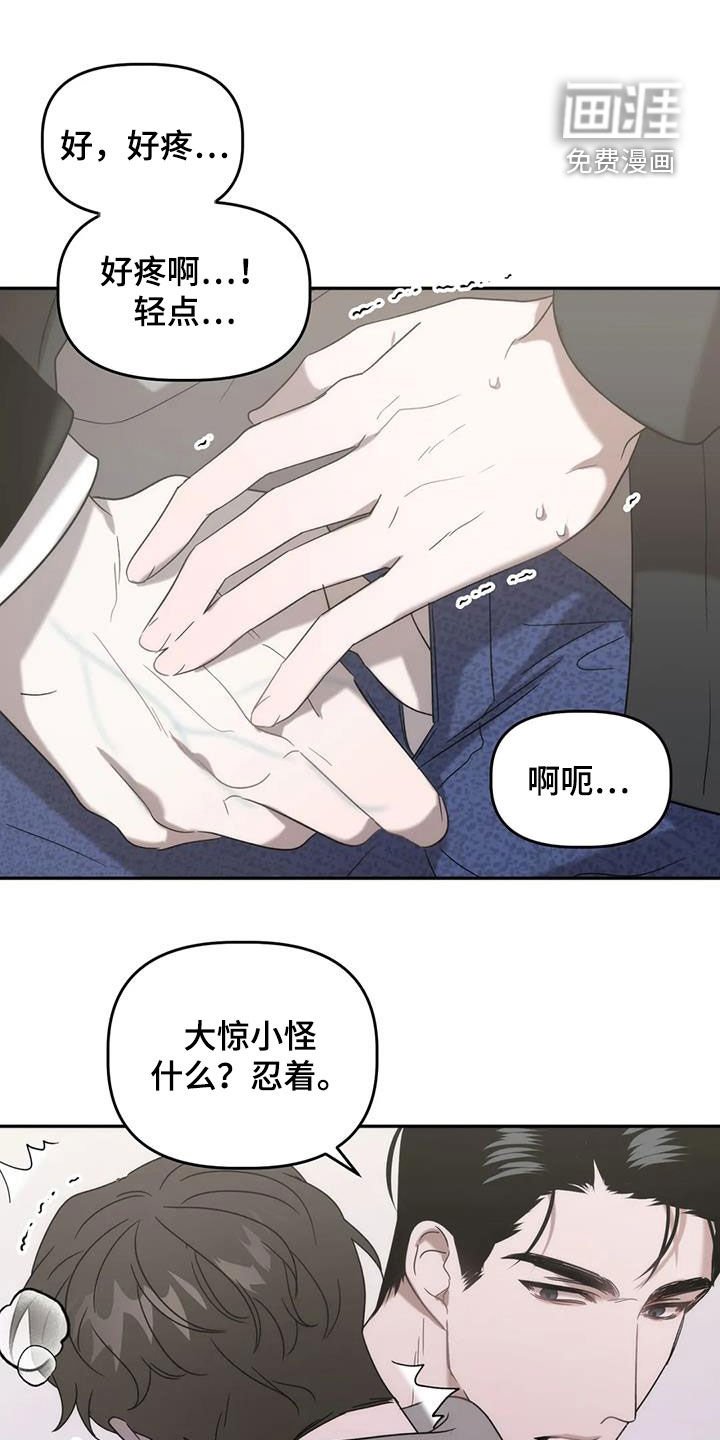 第39章：伤风败俗