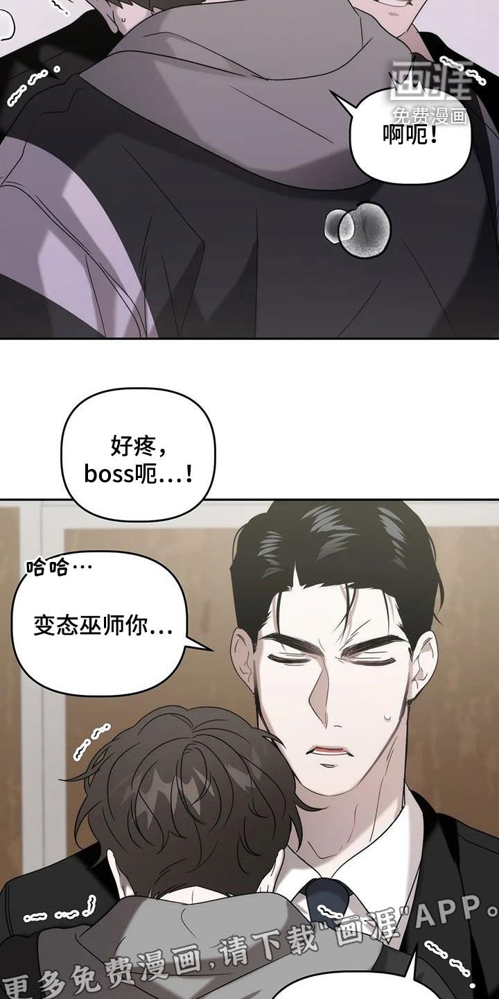 第39章：伤风败俗
