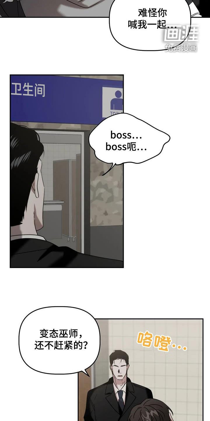 第39章：伤风败俗
