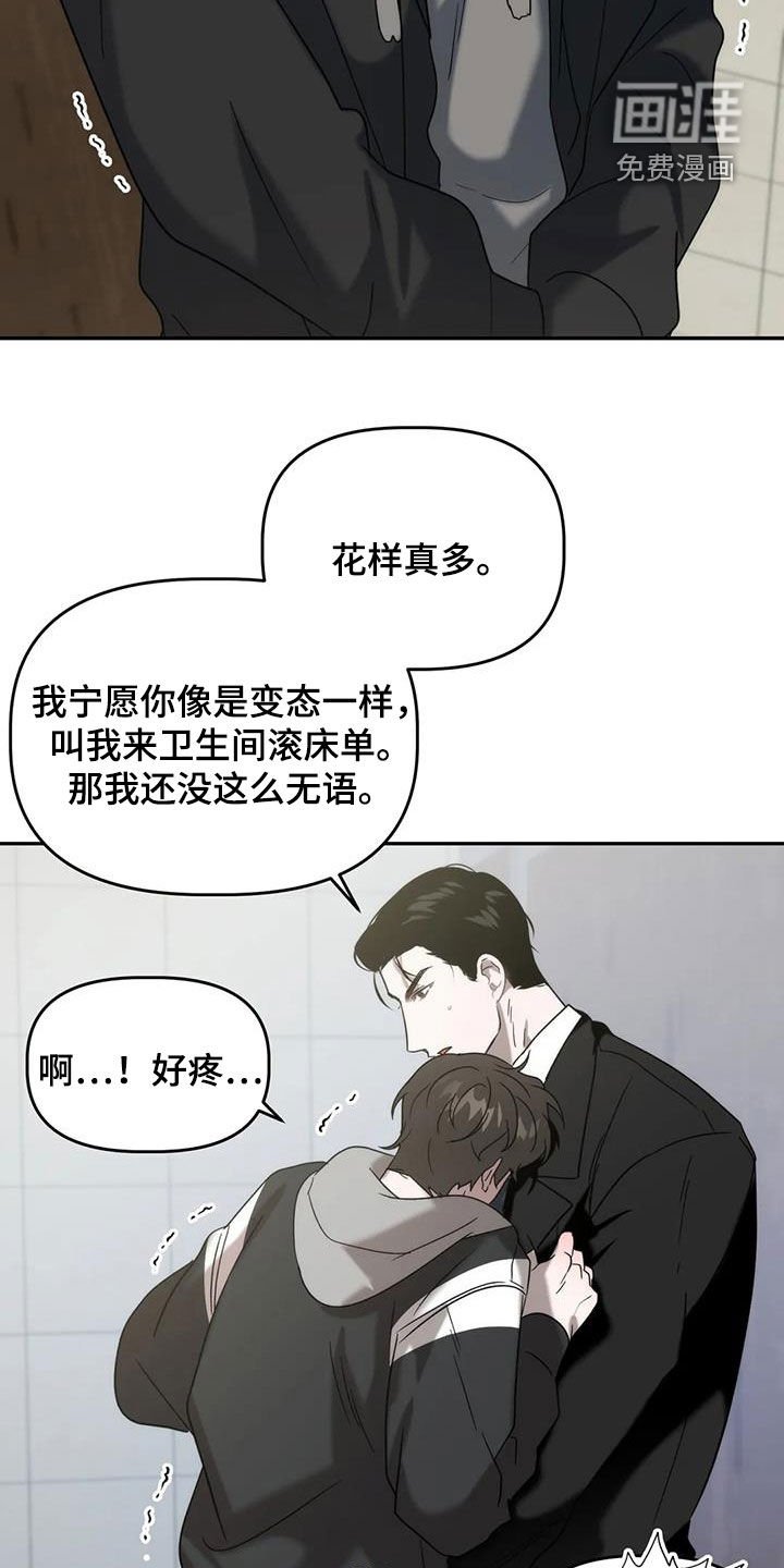 第39章：伤风败俗
