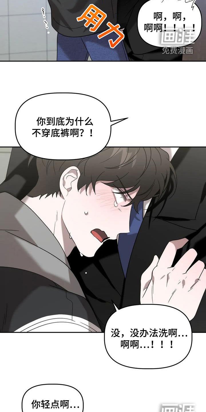 第39章：伤风败俗