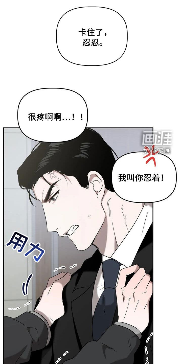 第39章：伤风败俗