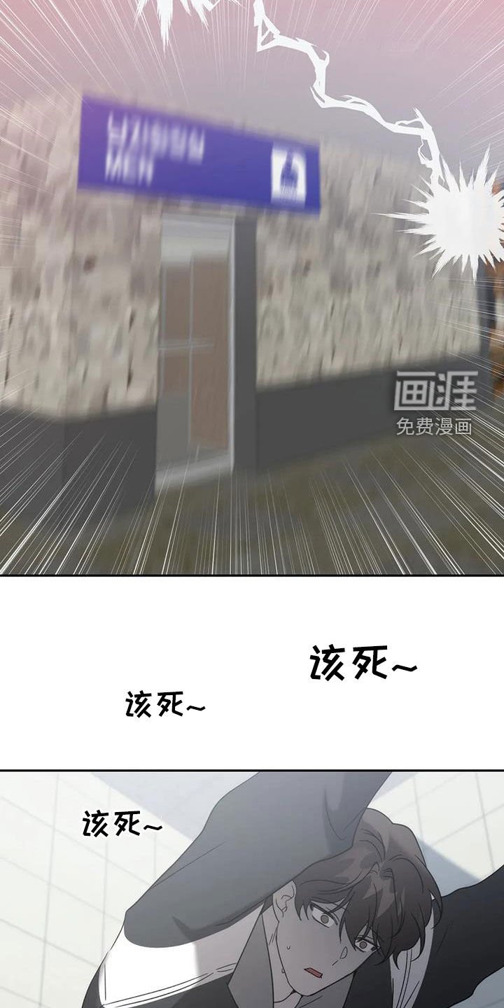 第39章：伤风败俗