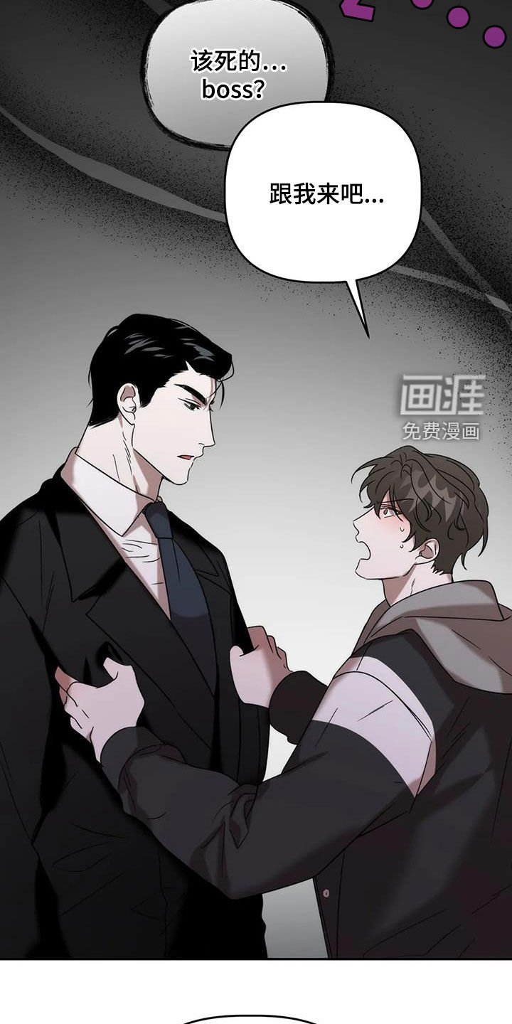 第39章：伤风败俗