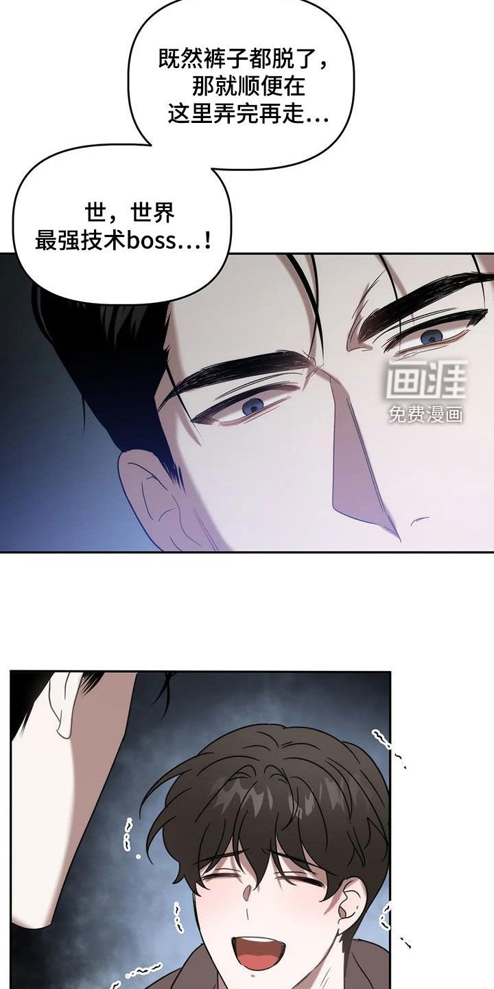 第39章：伤风败俗