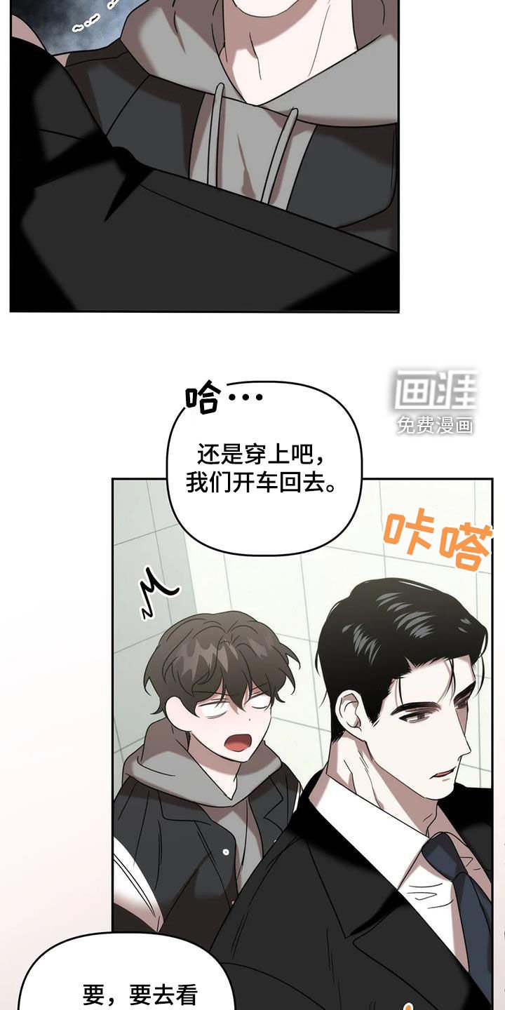第39章：伤风败俗