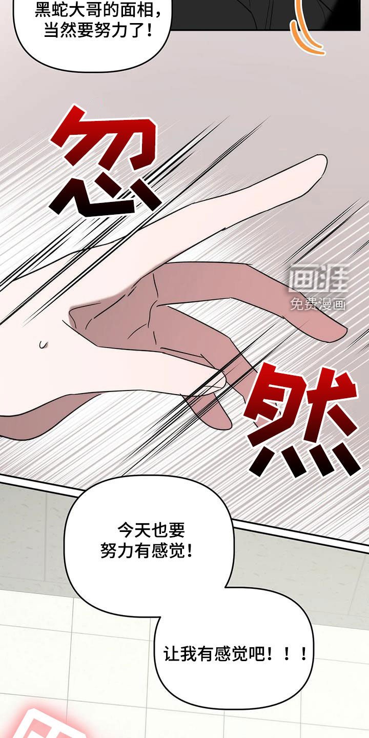 第39章：伤风败俗